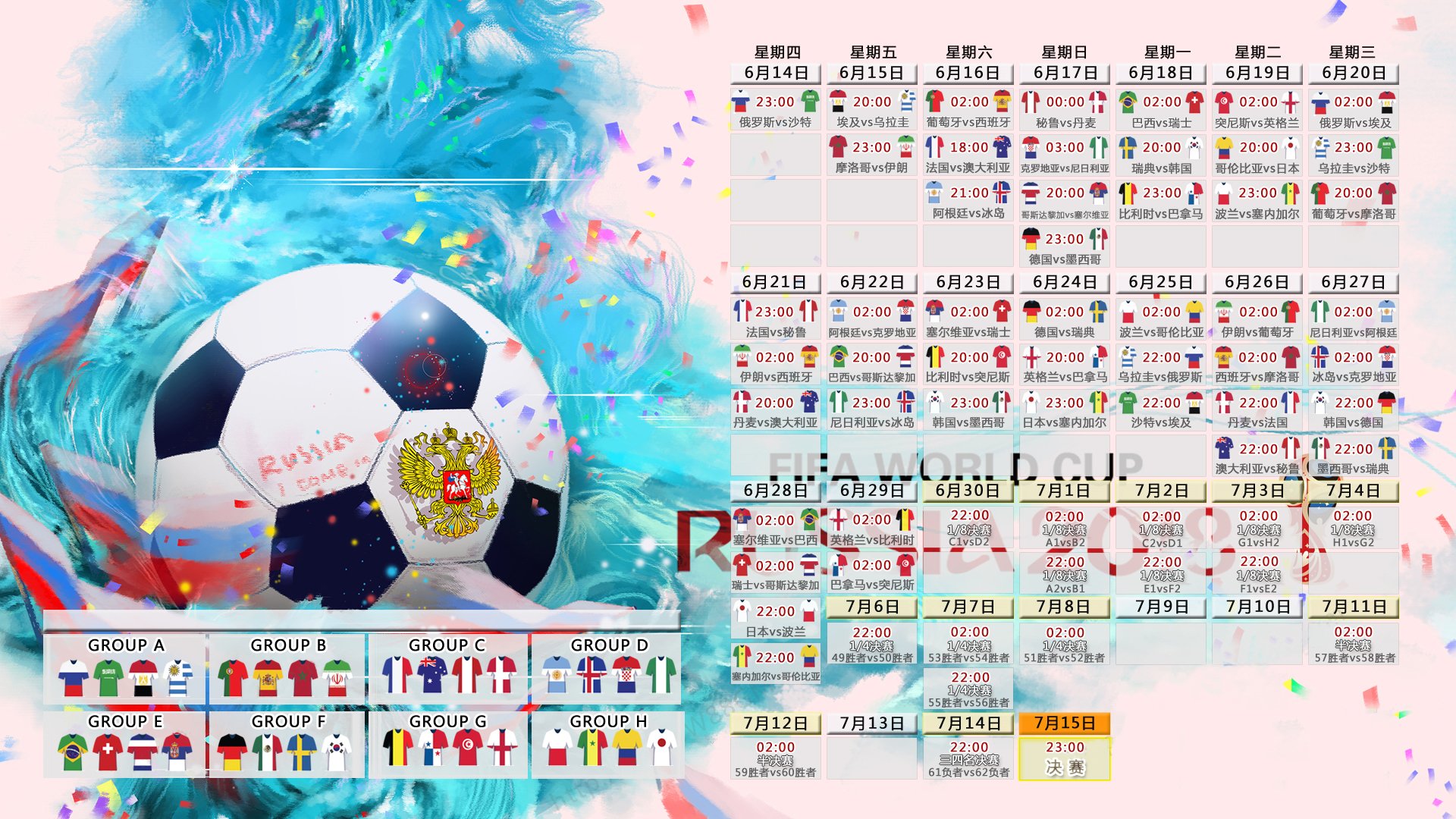 补时绝杀!巴西2-1捷克,但京多安才是这夜的神,德国人差点改写南美命运